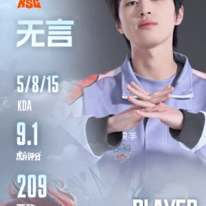 开云体育下载-新将初登展风采，前路昭昭皆可期，无言斩获昨日最佳选手